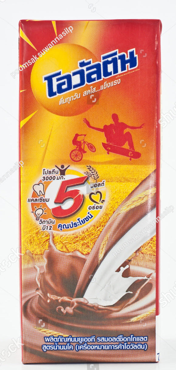 Ovaltine Malt Drink – Rich Chocolate