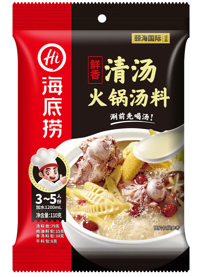 HAIDILAO Hot Pot Seasoning Broth Flavor 110g