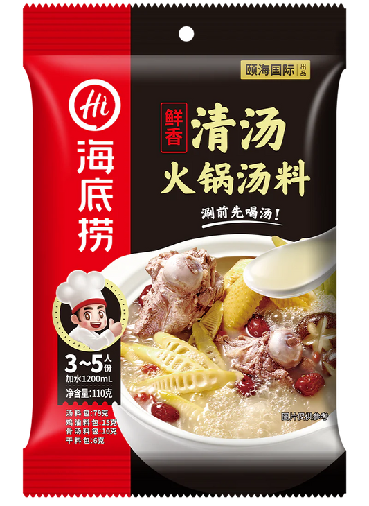 HAIDILAO Hot Pot Seasoning Broth Flavor 110g