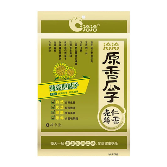 Qiaqia sunflower seeds Original 130g
