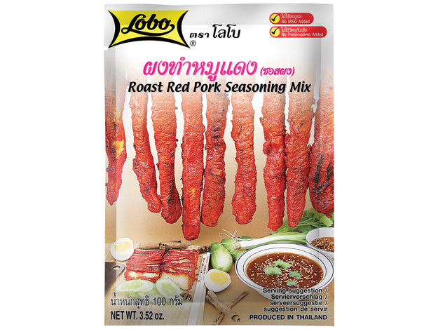 Lobo Roast Red Pork Seasoning Mix (Char Siu)