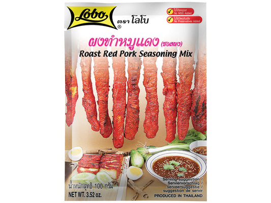 Lobo Roast Red Pork Seasoning Mix (Char Siu)