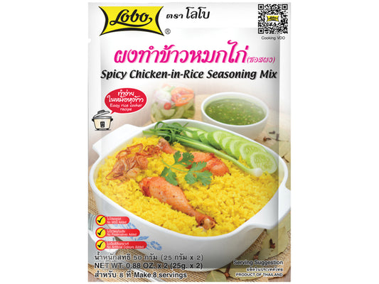 Lobo  spicy chicken in rice.